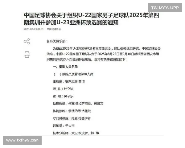 U22国足出战U23亚预赛迎战澳大利亚 面临两大利好助力突围 U22国足出战U23亚预赛迎战澳大利亚 面临两大利好助力突围