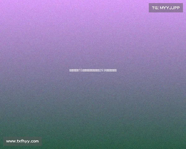 成都蓉城携手15家万达影城打造第二看台29.9元大屏观球体验