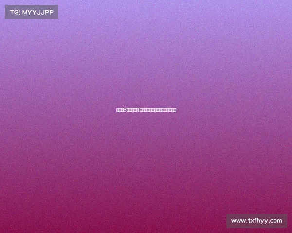 杨瀚森8月训练曝光 聚焦力量技术提升攻防速度和强度